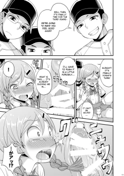 Page 18 of Ase to Namida to Ketsubat