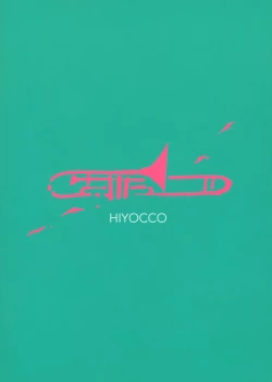 Page 26 of Oumae Kumiko no Yuuutsu