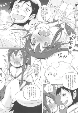 Page 14 of Akagi-chan no Oishii Oshikko Kake Gohan