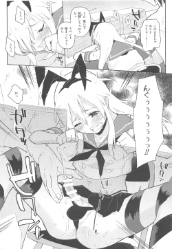 Page 10 of Doujin Event no Josou Shimakaze-kun Uriko wa, Haitteru.