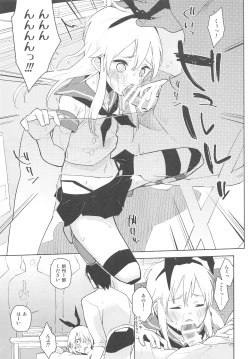 Page 16 of Doujin Event no Josou Shimakaze-kun Uriko wa, Haitteru.