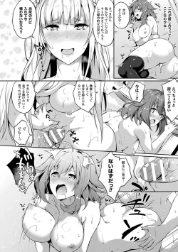 Page 164 of Comic Unreal The Best Futanari Collection