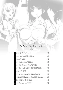 Page 4 of Comic Unreal The Best Futanari Collection