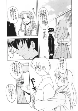 Page 28 of Ring Ring