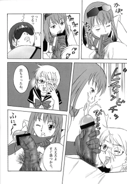 Page 21 of FetiCosMix