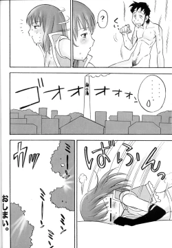 Page 55 of FetiCosMix