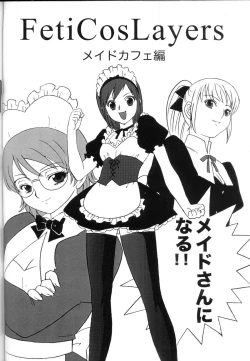 Page 75 of FetiCosMix