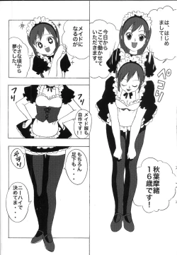 Page 77 of FetiCosMix