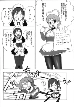 Page 79 of FetiCosMix