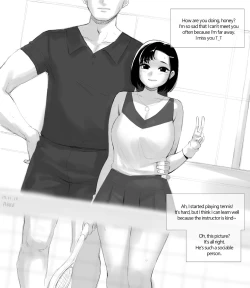 Page 1 of 장거리 연애 만화