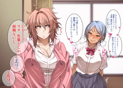 Page 169 of Nekura Megane ♀