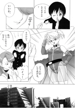 Page 6 of FetiCosLayers VI