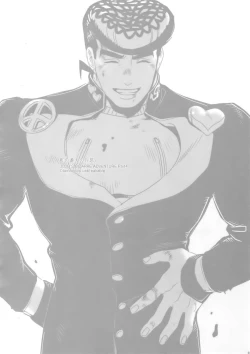 Page 2 of Machi no Banken no Kataomoi