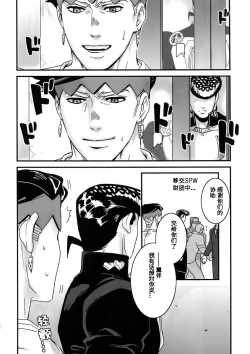 Page 4 of Machi no Banken no Kataomoi