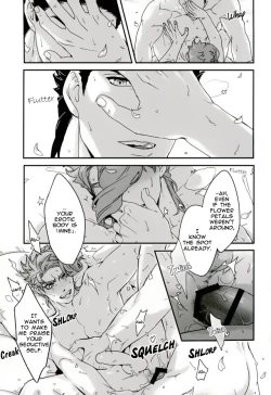 Page 23 of Ureshiito Hanabira to Hoshi ga Furu Hanashi | A Story About Petals And Stars Falling Happily