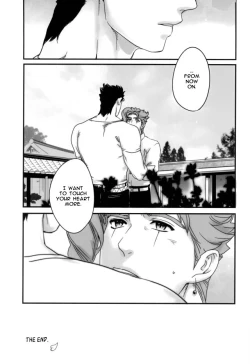 Page 31 of Ureshiito Hanabira to Hoshi ga Furu Hanashi | A Story About Petals And Stars Falling Happily