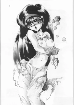 Page 4 of Datte Saru Nandamon