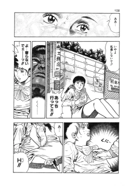 Page 105 of Okkake Datenshi