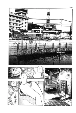 Page 107 of Okkake Datenshi