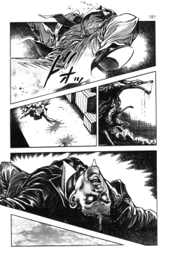 Page 124 of Okkake Datenshi