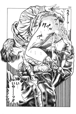 Page 127 of Okkake Datenshi