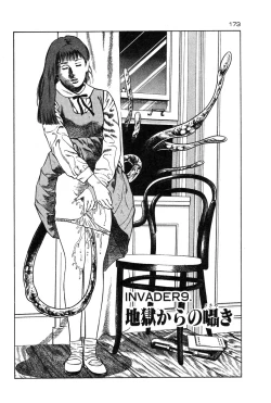 Page 176 of Okkake Datenshi