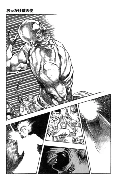 Page 206 of Okkake Datenshi