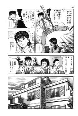 Page 65 of Okkake Datenshi