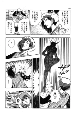 Page 98 of Okkake Datenshi
