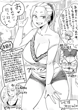 Page 60 of Hitozuma Futakoma | ひとづまフタコマ vol. 1-20