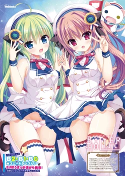 Page 13 of 月刊うりぼうざっか店 2018年4月25日発行号