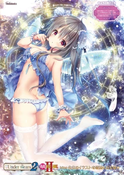 Page 5 of 月刊うりぼうざっか店 2018年4月25日発行号