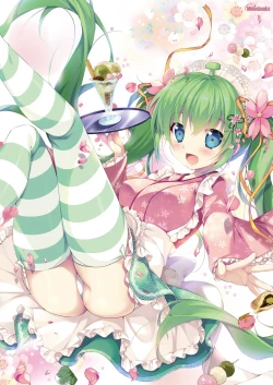 Page 7 of 月刊うりぼうざっか店 2018年4月25日発行号