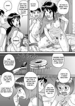 Page 17 of SF Youko no Bouken Shotachin Ankou wa Denki Unagi no Yume o Miru ka?Ankos Dream of Electric Eel?