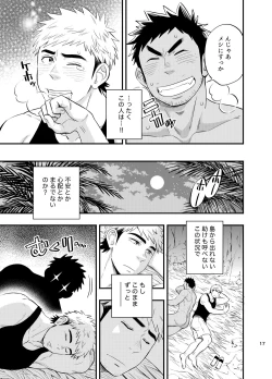 Page 18 of survival dAnshi