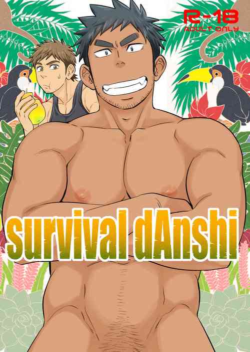 [Draw Two (Draw2)] survival dAnshi [Digital]