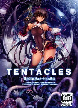 Page 3 of TENTACLES Reisou Taimanin Yukikaze no Koukotsu