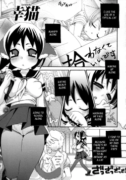 Page 135 of Noja Loli Babaa Kitsune-sama no Mori