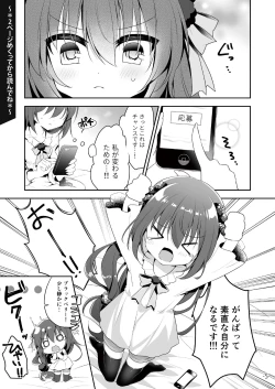 Page 34 of 月刊うりぼうざっか店 2018年6月25日発行号