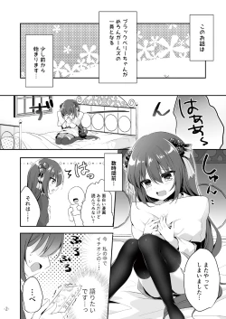 Page 37 of 月刊うりぼうざっか店 2018年6月25日発行号