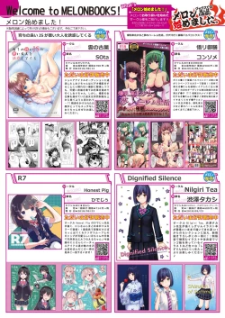 Page 8 of 月刊うりぼうざっか店 2018年10月25日発行号