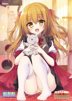 Page 23 of 月刊うりぼうざっか店 2018年9月25日発行号