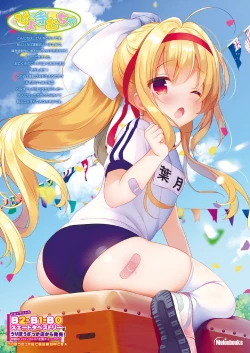 Page 34 of 月刊うりぼうざっか店 2018年9月25日発行号