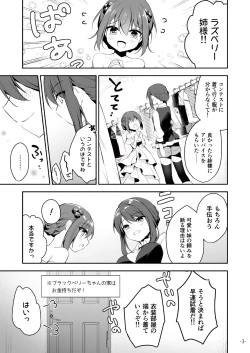 Page 48 of 月刊うりぼうざっか店 2018年9月25日発行号