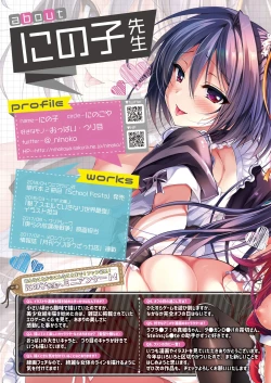 Page 4 of 月刊うりぼうざっか店 2018年9月25日発行号