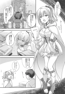 Page 4 of Kimajime Danchou to Guutara Hana Kishi no Bukiyou na Amaekata