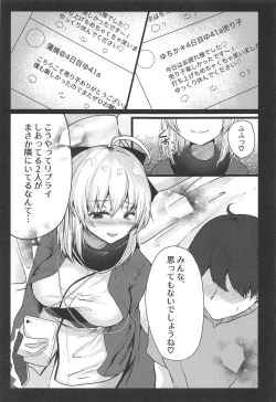 Page 4 of Gekka Bijin wa Nidozakikanai