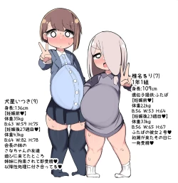 Page 83 of Chinchin Haechatta Watashi datte Idenshi Nokoseru no yo! + Omake + After Manga