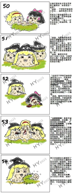 Page 10 of Mother and daughter/母与子