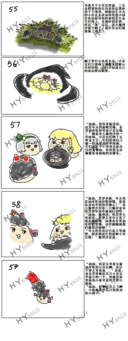 Page 11 of Mother and daughter/母与子